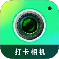 真实定位水印拍照相机现场打卡