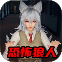 中式奇谈