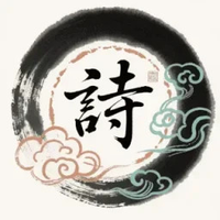 我爱古诗词