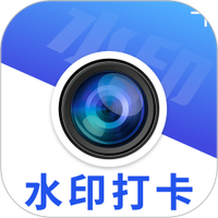 远首水印相机