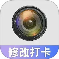 水印修改打卡相机