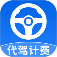 易代驾助手