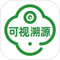 可视溯源