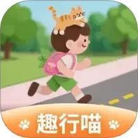 趣行喵