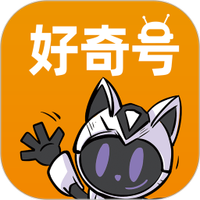 好奇号