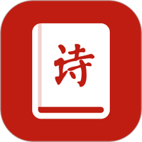 诗歌本精编