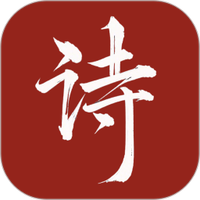 唐诗宋词元曲