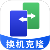 手机克隆绿色助手
