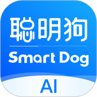 聪明狗AI