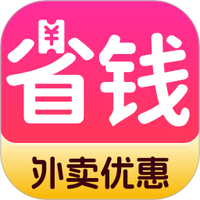 外卖省钱助手