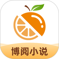博阅小说