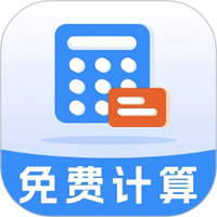 个人退税指南
