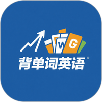 背单词英语