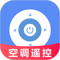 万能免费红外空调遥控器