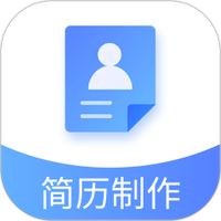 简历模板免费