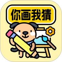 玩吧你画我猜