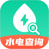 水电缴费计算管家