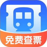 火车抢票先知