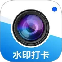 打卡拍照水印相机