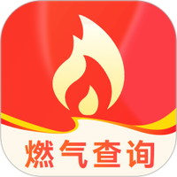 燃气缴费宝