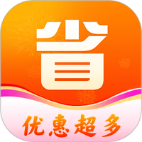 购物助手多多省