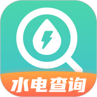 水电计算管家