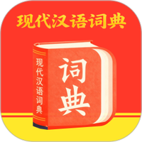 汉语词语字典