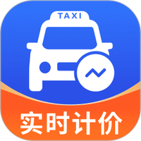 出租车实时计价器