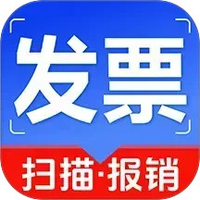电子发票税务帮手