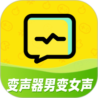 变声器男变女声