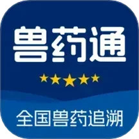 兽药通