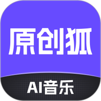 原创狐应用软件