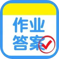 作业搜答案王