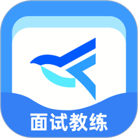 面试教练