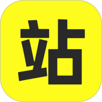 李庄站长