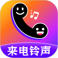 铃声视频来电
