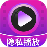 个人隐私电影播放器