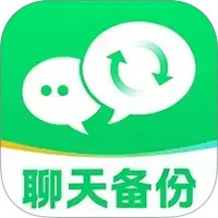 免费聊天记录微备份