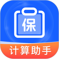 社保保险计算