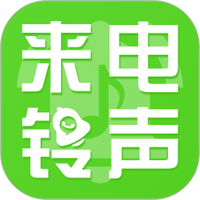 手机铃声哆