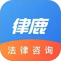 律鹿