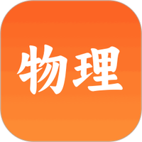物理实验大师