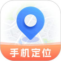 手机号定位免费找人