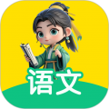 天天学语文