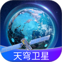 天穹卫星导航