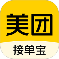 美团接单宝