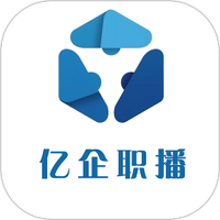 亿企职播