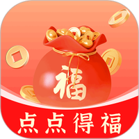 点点得福