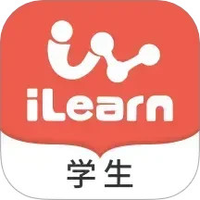 iLearn学生