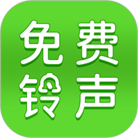 来电铃声多秀